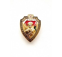 Знак "Старший пограннаряда"