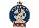 Туристические значки (1360)