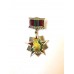 Знак "Отличник погранвойск" II ст