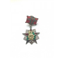 Знак "Отличник пограничной службы" II ст