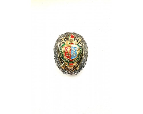 Знак "10 лет Лидскому пограничному отряду"