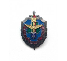 Знак "15 лет Отдельной авиационной эскадрилье"