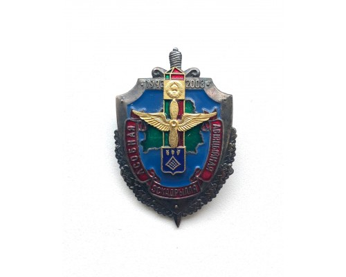 Знак "15 лет Отдельной авиационной эскадрилье"
