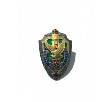 Знак "15 лет Пинскому пограничному отряду"