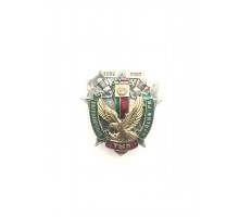 Знак "15 лет тылу пограничных войск Республики Беларусь"