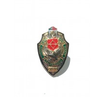 Знак "20 лет Пинскому пограничному отряду"
