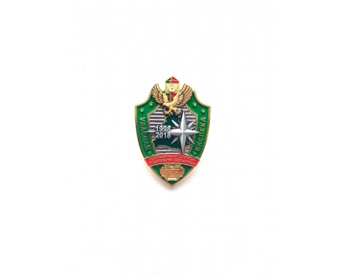 Знак "20 лет управлению собственной безопасности"