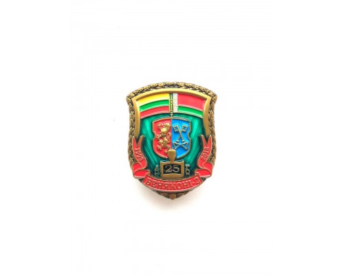 Знак "25 лет опк "Бенякони-2"