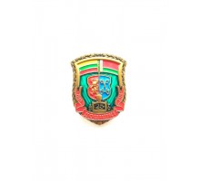 Знак "25 лет опк "Дотишки"