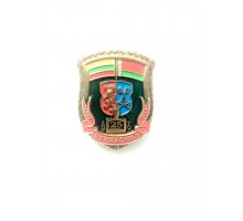 Знак "25 лет опк "Бенякони-1"