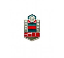 Знак "50 лет ПВ СССР-1918-1968 гг."
