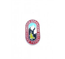 Значок "Каменскуральский клуб туристов"