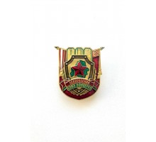 Знак "Белорусский союз офицеров"