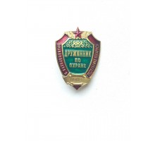 Знак "Дружинник по охране правопорядка в Республике Беларусь"