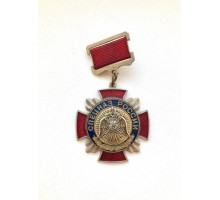 Знак "Спецназ России"