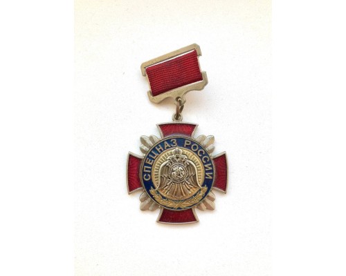Знак "Спецназ России"