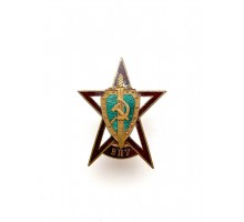 Знак "Военно-политическое училище"