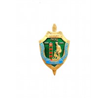Знак "10 лет пограничному кинологическому учебному центру"