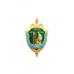 Знак "10 лет пограничному кинологическому учебному центру"