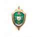 Знак "10 лет пограничному управлению ФСБ России по Смоленской области" 