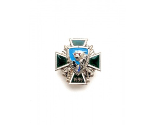 Знак "14-й Аргунский пограничный отряд"