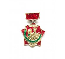 Знак "50 лет Краснознаменному западному пограничному округу"