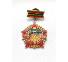 Знак "60 лет Краснознаменному средне-азиатскому пограничному округу"