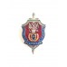 Знак "90 лет следственному управлению ФСБ России"