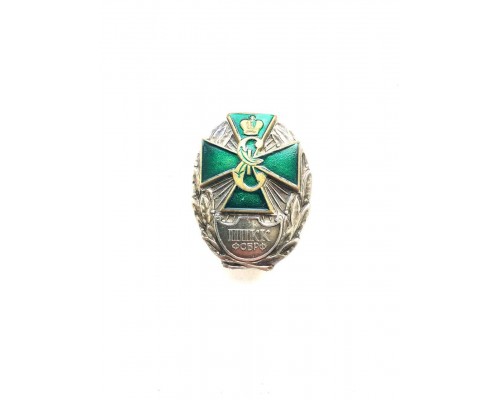 Знак "Выпускник первого пограничного кадетского корпуса ФСБ России"