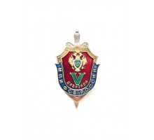 Знак "10 лет выпуска", V учебный дивизион МПИ ФСБ России, выпуск 2006 г. 