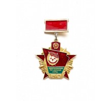 Знак "60 лет Новороссийскому пограничному отряду"