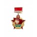 Знак "60 лет Новороссийскому пограничному отряду"