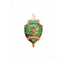 Знак "65 лет Алакурттийскому пограничному отряду"