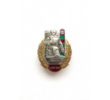Знак "Остров Даманский март 1969"