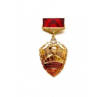 Знак "Отличник погранслужбы" II ст