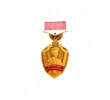 Знак "Отличник погранслужбы" II ст