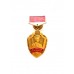 Знак "Отличник погранслужбы" II ст