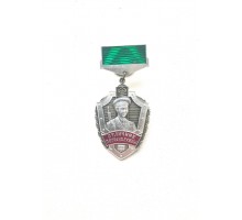 Знак "Отличник погранслужбы" III ст