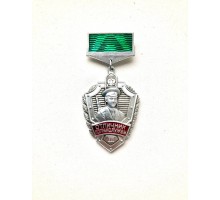 Знак "Отличник погранслужбы" III ст