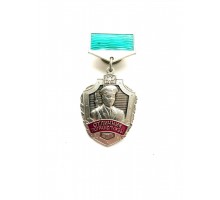 Знак "Отличник погранслужбы" III ст
