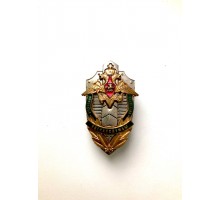 Знак "Почетный сотрудник погранслужбы"