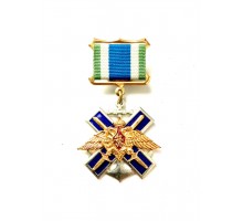 Знак "За службу в Заполярье"