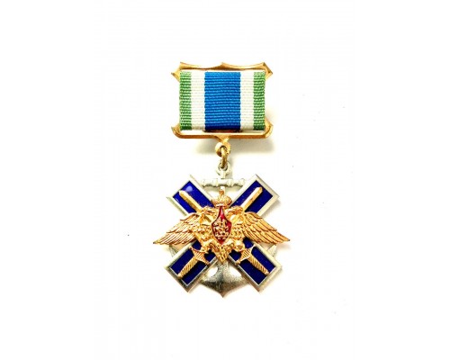 Знак "За службу в Заполярье"