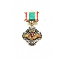 Знак "За заслуги в пограничной службе" II ст.