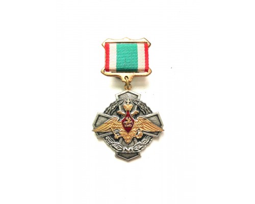 Знак "За заслуги в пограничной службе" II ст.