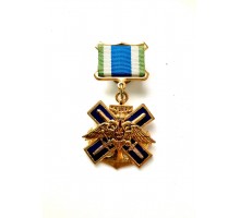 Знак "За службу в Заполярье"