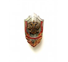 Знак "Заслуженный пограничник Российской Федерации"