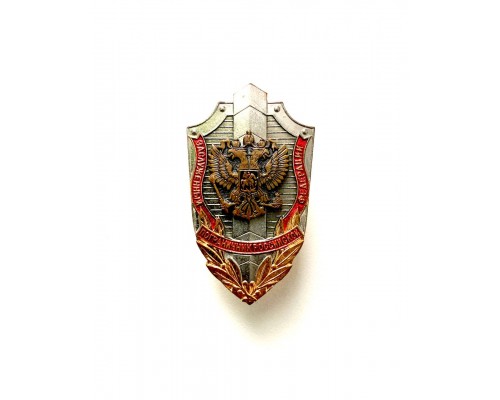 Знак "Заслуженный пограничник Российской Федерации"