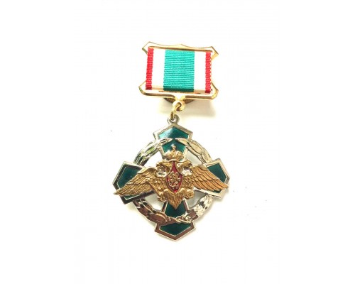 Знак "За заслуги в пограничной службе" II ст.