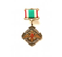 Знак "За заслуги в пограничной службе" II ст